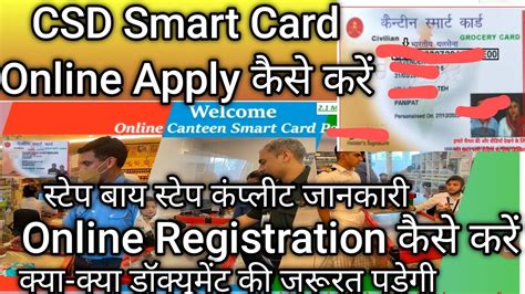 apply for new smart card|new smart card apply online.